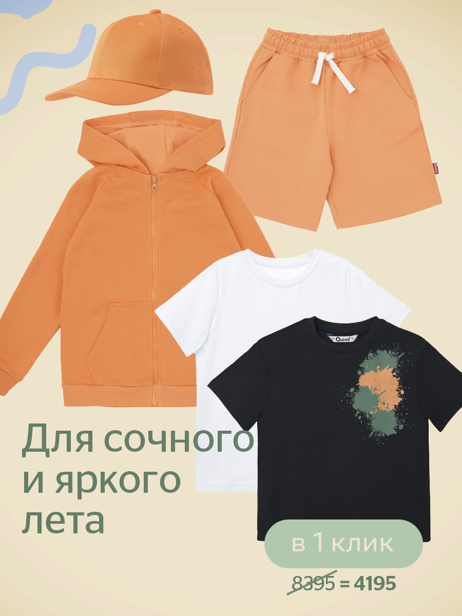 Одним кликом — двух зайцев!